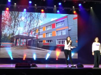 День гимназии