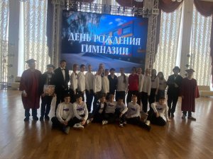 Празднование 220-летия гимназии