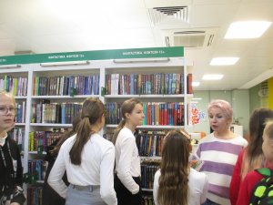 Поход в библиотеку