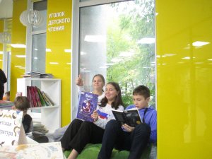 Поход в библиотеку