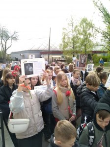 День, посвященный Великой Победе